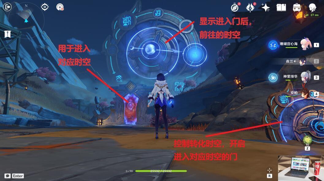 原神穷途末路怎么过-第2张图片-零力游戏日记