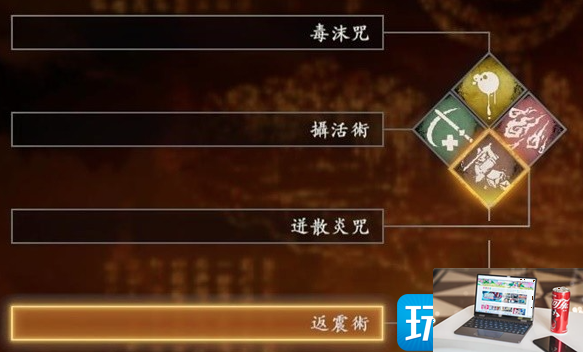 卧龙苍天陨落平均配点型奇术怎么组合-第2张图片-零力游戏日记