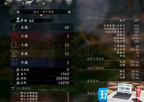 卧龙苍天陨落土木金怎么玩-第2张图片-零力游戏日记