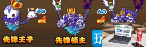 洛克王国先锋君主怎么得-第2张图片-零力游戏日记