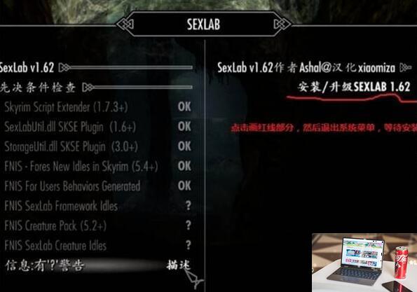 上古卷轴5爱之实验室怎么触发-第2张图片-零力游戏日记