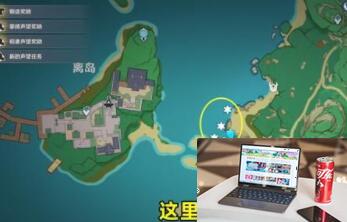 原神海灵芝在哪里采集-第4张图片-零力游戏日记