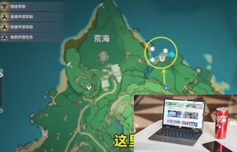 原神海灵芝在哪里采集-第2张图片-零力游戏日记
