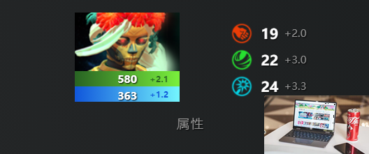 DOTA2新英雄琼英碧灵属性怎么样-第2张图片-零力游戏日记