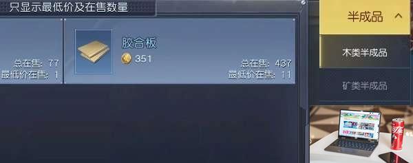 黎明觉醒面粉怎么获得-第2张图片-零力游戏日记