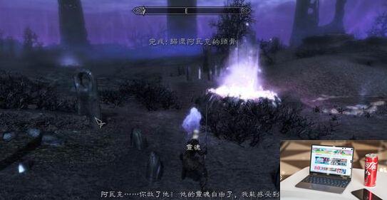 上古卷轴5阿瓦克的头骨在哪里-第2张图片-零力游戏日记