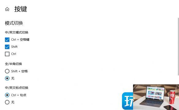 英雄连3键盘没反应怎么回事-第2张图片-零力游戏日记