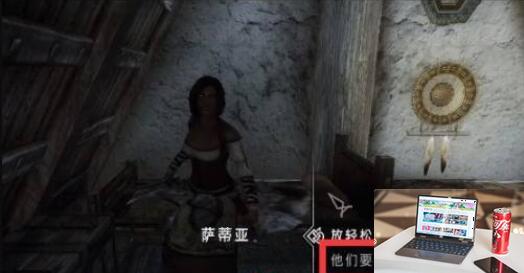 上古卷轴5患难与共怎么做-第2张图片-零力游戏日记