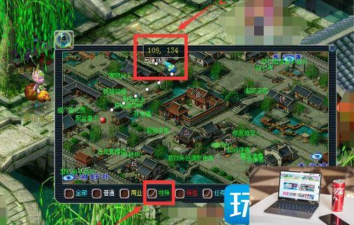 梦幻西游永久注销怎么账号-第2张图片-零力游戏日记