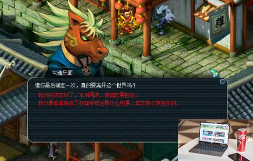 梦幻西游永久注销怎么账号-第7张图片-零力游戏日记