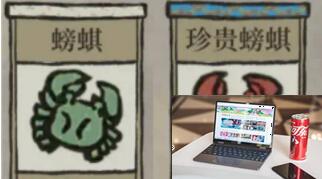 江南百景图螃蟹如何获得-第2张图片-零力游戏日记