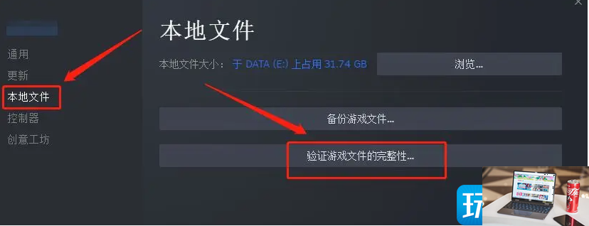 卧龙苍天陨落闪退黑屏怎么办-第2张图片-零力游戏日记