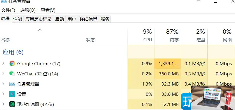 卧龙苍天陨落闪退黑屏怎么办-第3张图片-零力游戏日记