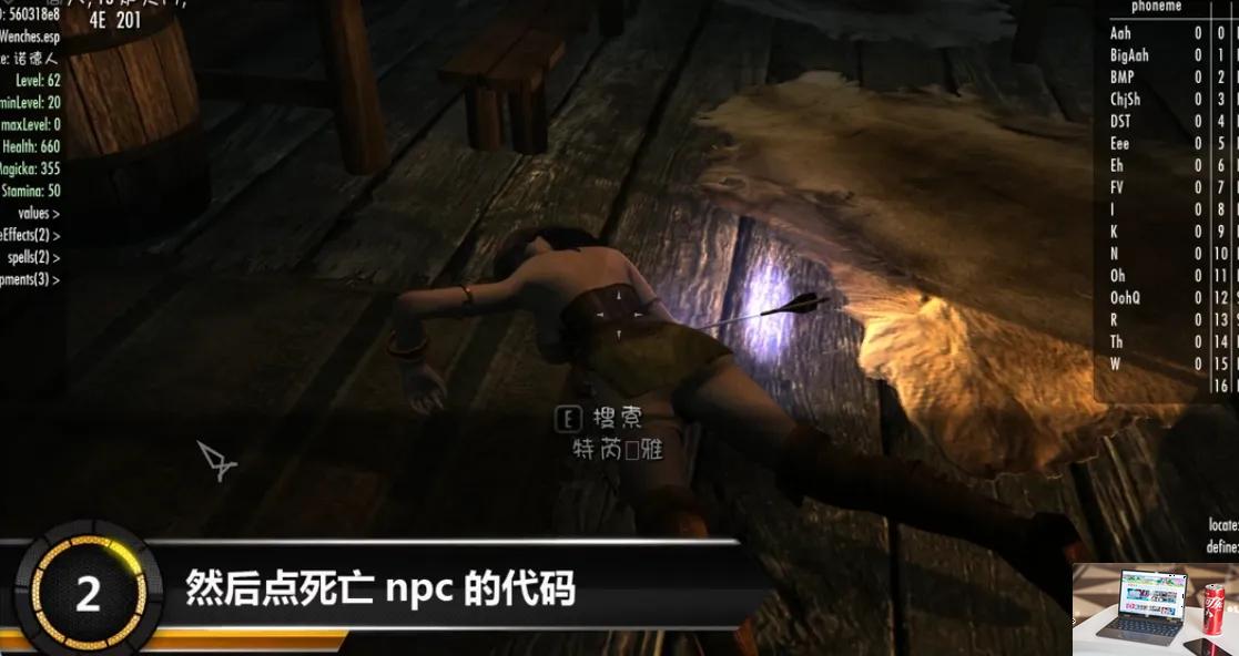 上古卷轴5怎么复活npc-第2张图片-零力游戏日记