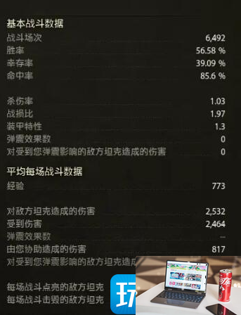坦克世界鼠式坦克怎么玩-第3张图片-零力游戏日记