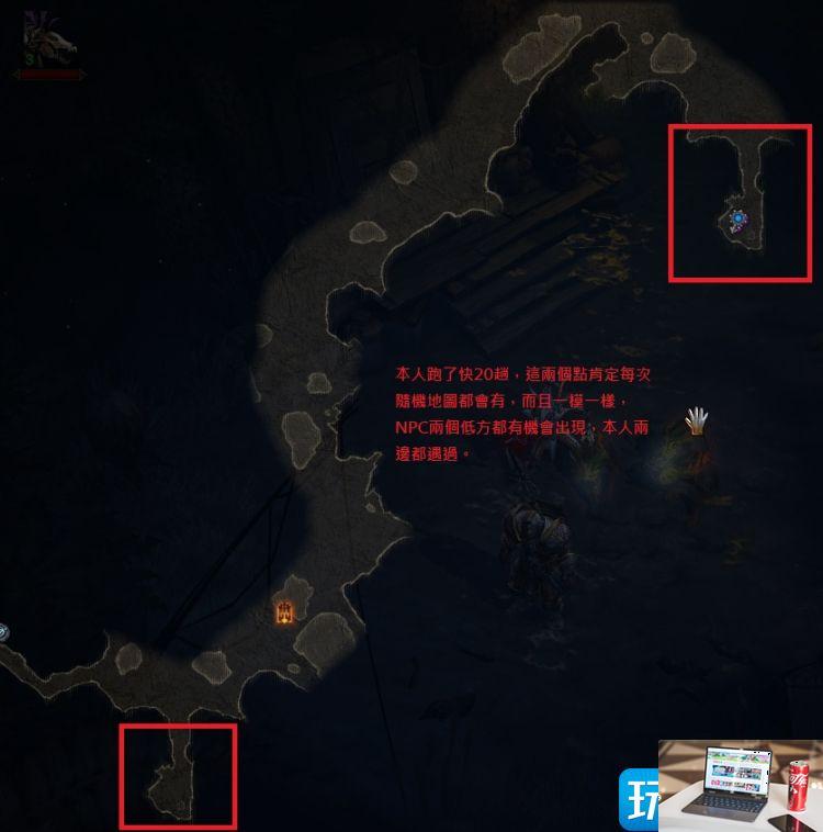 暗黑3彩虹魔药怎么得-第2张图片-零力游戏日记