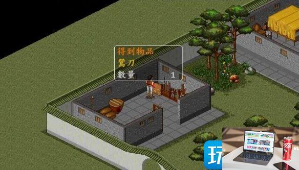金庸群侠传鸳鸯刀位置在哪-第4张图片-零力游戏日记