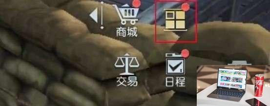 黎明觉醒怎么创建营地-第2张图片-零力游戏日记
