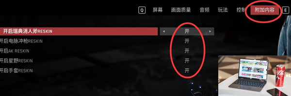 原子之心预购奖励怎么领-第2张图片-零力游戏日记