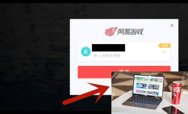 光遇怎么用邮箱登录 光遇用邮箱登录方法-第4张图片-零力游戏日记