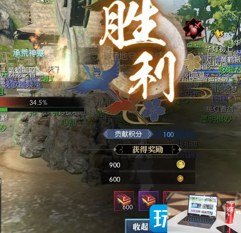 逆水寒营地守卫战如何完成-第7张图片-零力游戏日记