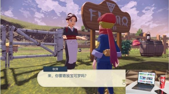 宝可梦阿尔宙斯怎么批量放生-第2张图片-零力游戏日记