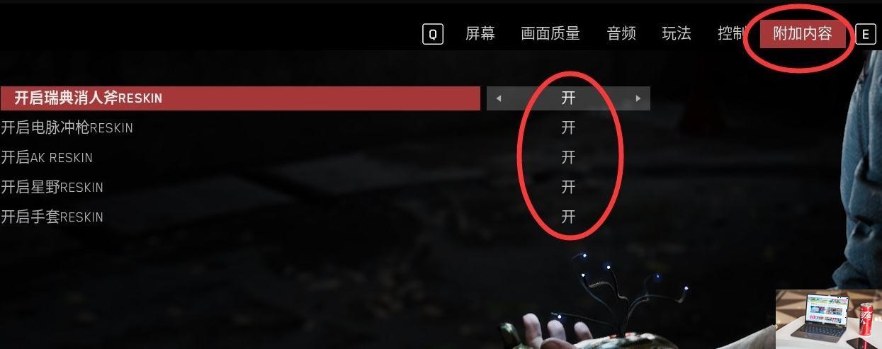 原子之心预购豪华版奖励怎么领取-第2张图片-零力游戏日记