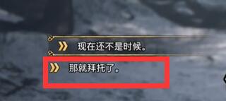 霍格沃茨之遗阿瓦达索命怎么学-第2张图片-零力游戏日记