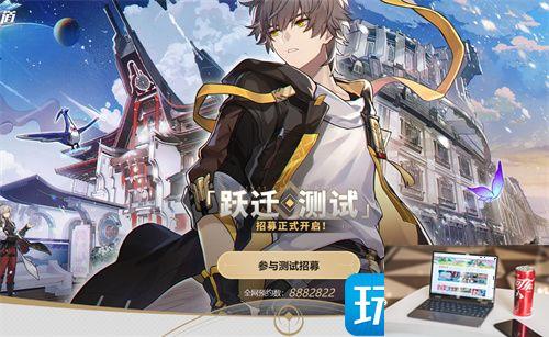 崩坏星穹铁道测试资格怎么申请-第2张图片-零力游戏日记