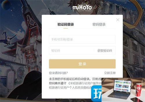 崩坏星穹铁道测试资格怎么申请-第3张图片-零力游戏日记
