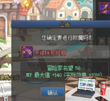 dnf卡片怎么用-第3张图片-零力游戏日记