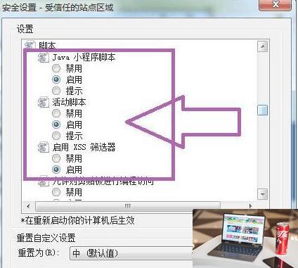 梦幻西游脚本错误怎么修复-第4张图片-零力游戏日记