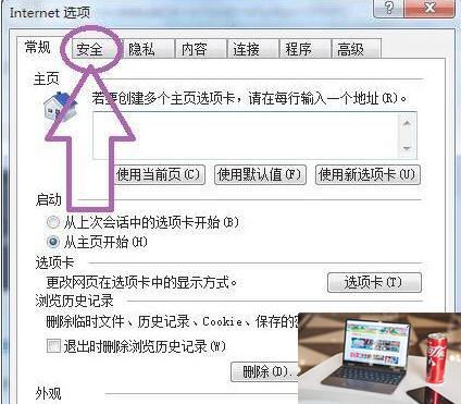 梦幻西游脚本错误怎么修复-第2张图片-零力游戏日记