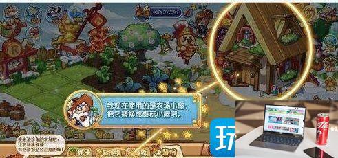 洛克王国农场驻守怎么点下来-第4张图片-零力游戏日记