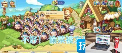 洛克王国农场驻守怎么点下来-第7张图片-零力游戏日记