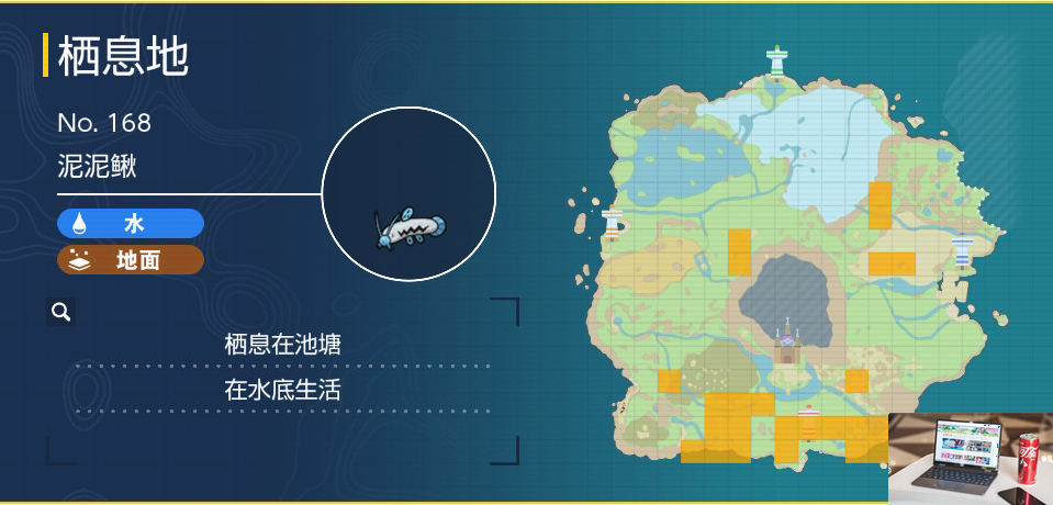 宝可梦朱紫泥泥鳅哪里多-第2张图片-零力游戏日记