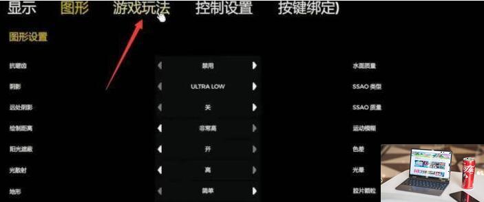 森林怎么看到玩家名字-第2张图片-零力游戏日记