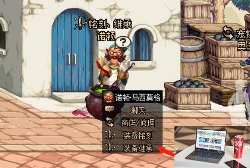 dnf装备强化转移在哪-第2张图片-零力游戏日记