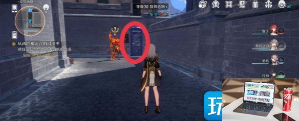 崩坏星穹铁道裂界来电怎么找-第2张图片-零力游戏日记