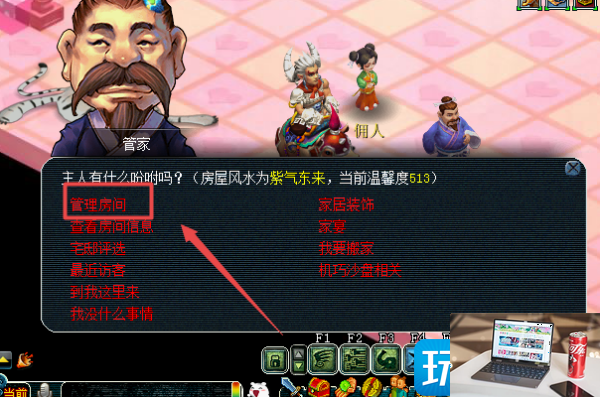 梦幻西游体力如何提高-第4张图片-零力游戏日记