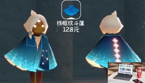光遇五周年庆礼包多少钱-光遇五周年庆礼包售价介绍-第2张图片-零力游戏日记