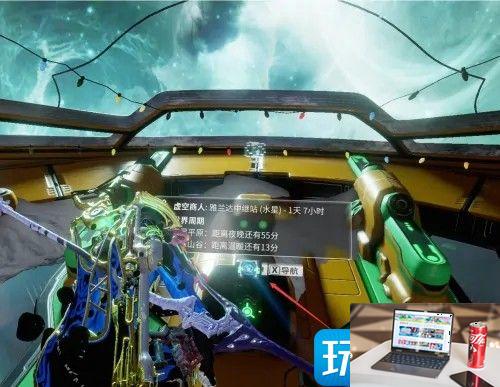 星际战甲能量奉献怎么得-第1张图片-零力游戏日记