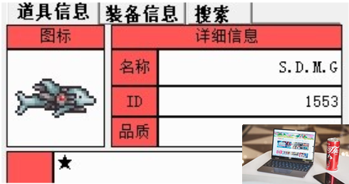 泰拉瑞亚海豚枪怎么获得-第2张图片-零力游戏日记