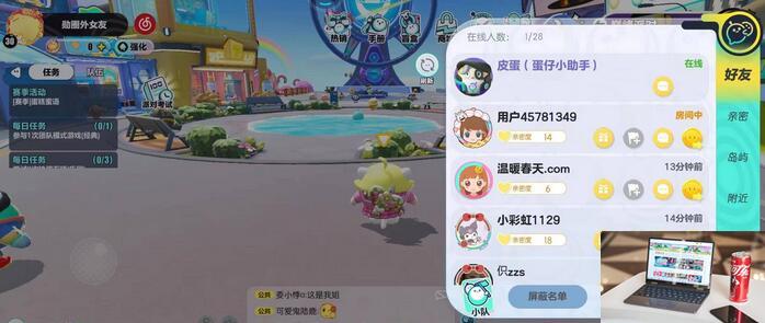 蛋仔派对老六地图怎么找-第2张图片-零力游戏日记