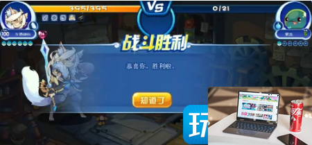 洛克王国液化术药剂在哪购买-第4张图片-零力游戏日记