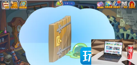 洛克王国液化术药剂在哪购买-第5张图片-零力游戏日记