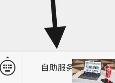 dnf安全模式怎么开启-第3张图片-零力游戏日记