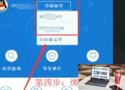 dnf安全模式怎么开启-第4张图片-零力游戏日记