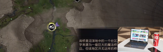 霍格沃茨之遗尸臭灵在哪-第2张图片-零力游戏日记