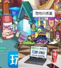 洛克王国vip扭蛋机位置在哪-第3张图片-零力游戏日记